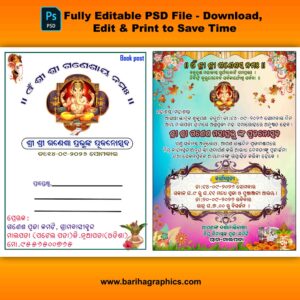 Ganesh Puja Fully Editable Invitation Card PSD (5×7) – Bariha Graphics