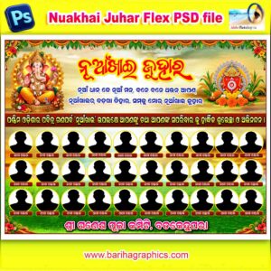 Nuakhai Juhar Flex Banner PSD File (8×6 ft) – Bariha Graphics