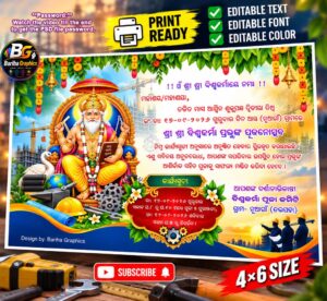 vishwakarma puja card psd file