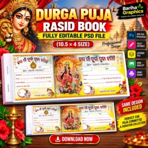 Durga Puja Rasid Book Fully Editable PSD File | Receipt Book Design | Bariha Graphics