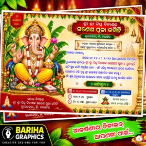 ganesh puja odia card design