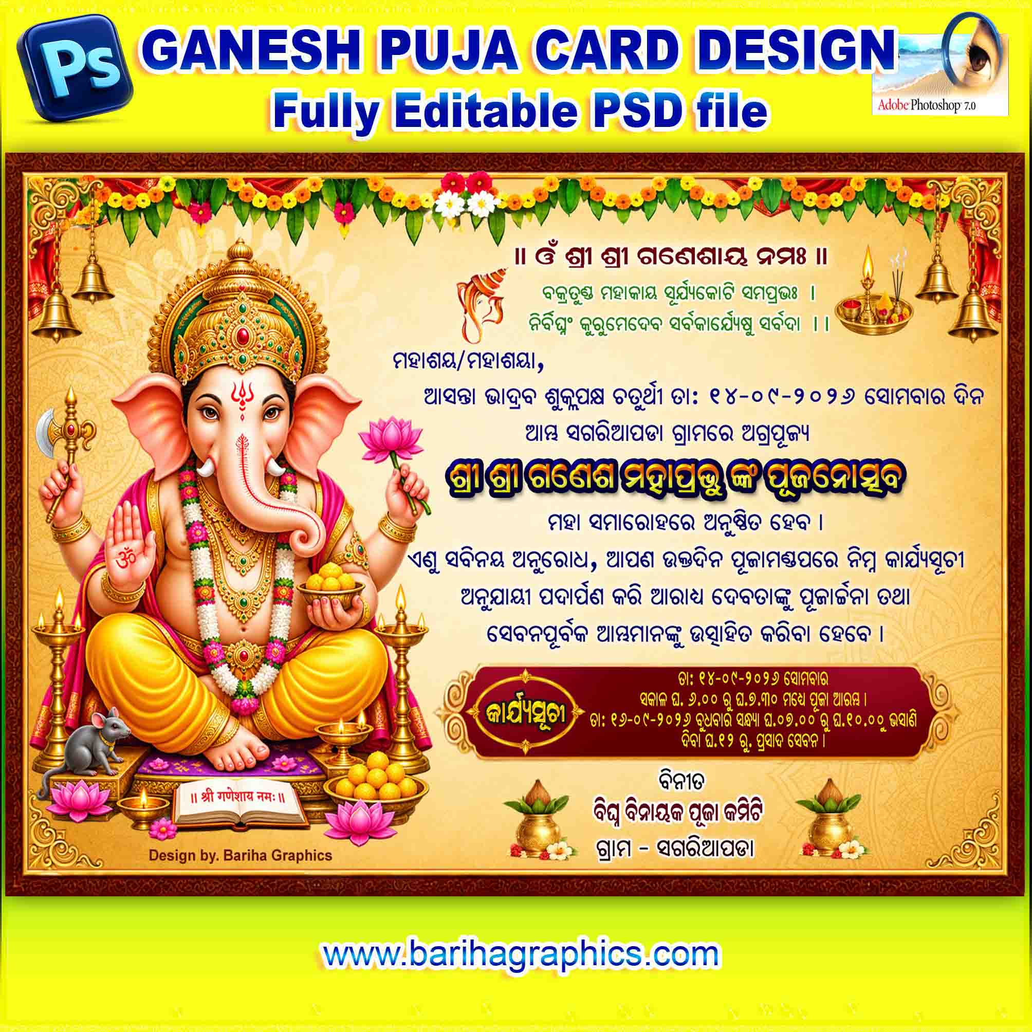 ganesh puja card design