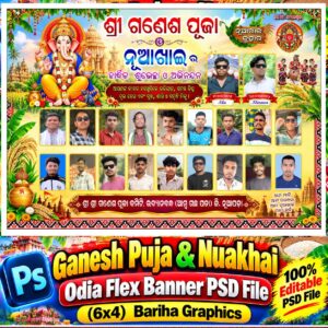 Ganesh Puja & Nuakhai Odia Flex Banner Design PSD File (6×4 Feet) | Fully Editable | Bariha Graphics