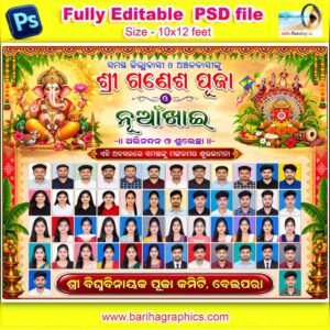 ganesh puja & nuakhai Flex banner psd file copy