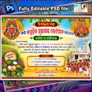 nuakhai bhetghat odia invitation card psd