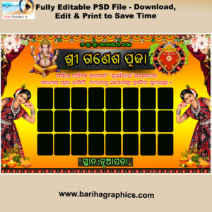 Ganesh Puja & Nuakhai Odia Flex Banner Design PSD File (6×4 Feet) | Fully Editable