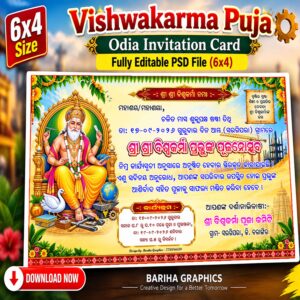 Vishwakarma Puja Odia Invitation Card Fully Editable PSD File (6x4) – Bariha Graphics