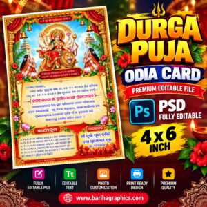 Durga Puja Card Design PSD