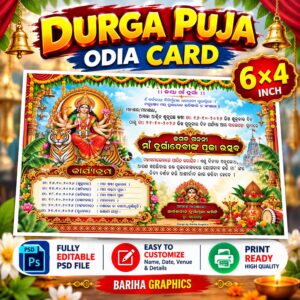 durga puja odia card