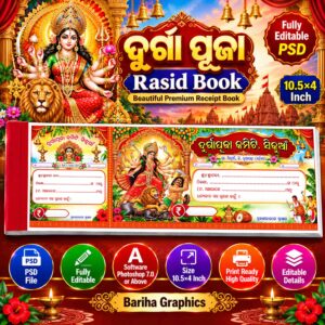 Durga Puja Rasid Book PSD