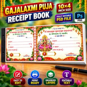 Gajalaxmi Puja Rasid Book - Best Premium Editable PSD 6x4 PSD | Bariha Graphics