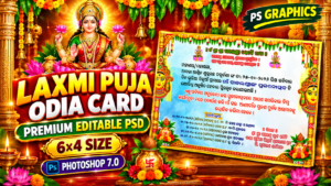 Gajalaxmi Puja Invitation Card PSD 6x4 – Beautiful Editable Odia Laxmi Puja Card