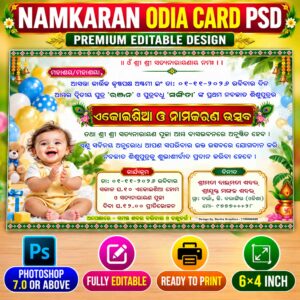 namkaran odia card psd