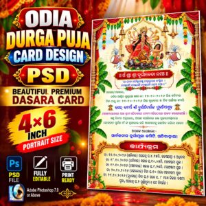 Odia Durga Puja Card Design psd