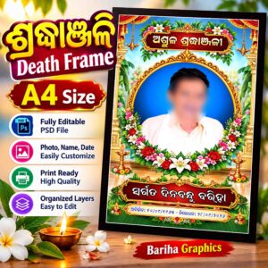 Shradhanjali Death Frame – Premium Death Photo Frame Editable PSD A4 | Bariha Graphics
