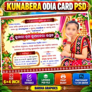 Kunabera Odia Card Design PSD